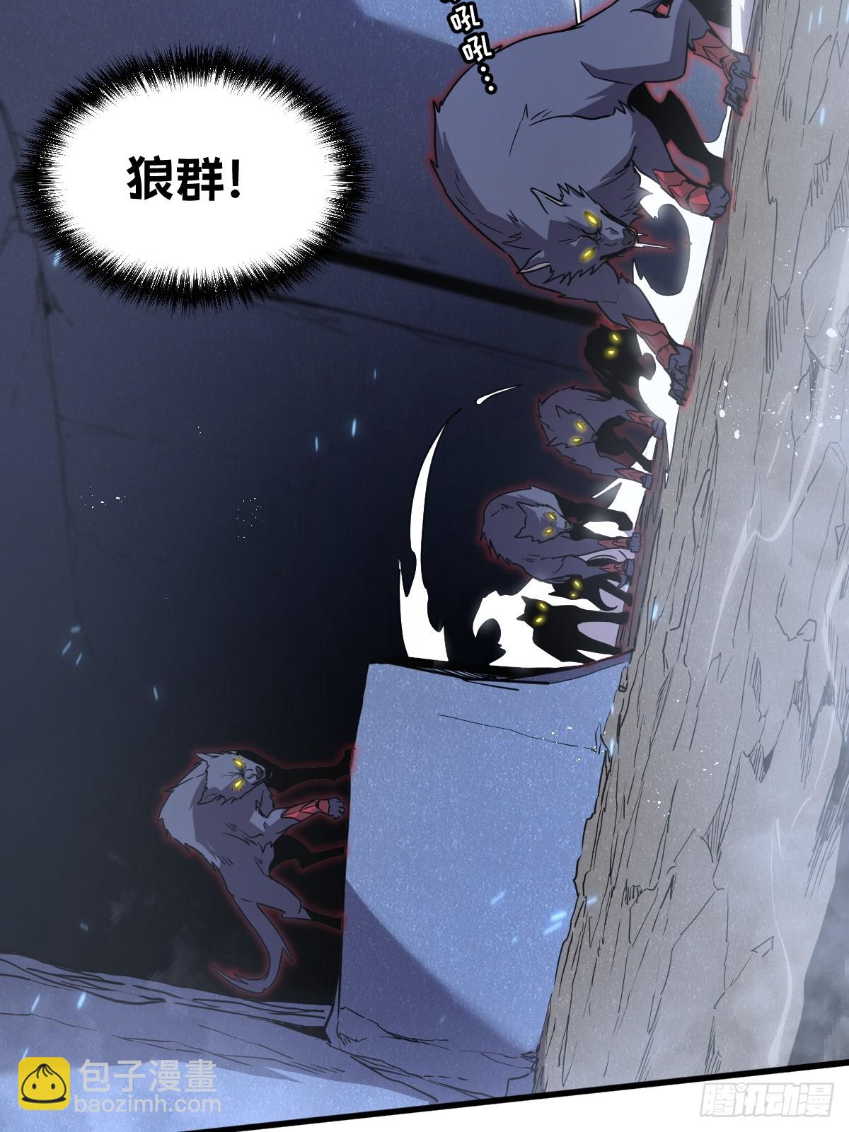 🍘我的系统很正经 30-全是雄性哒！ 第27页