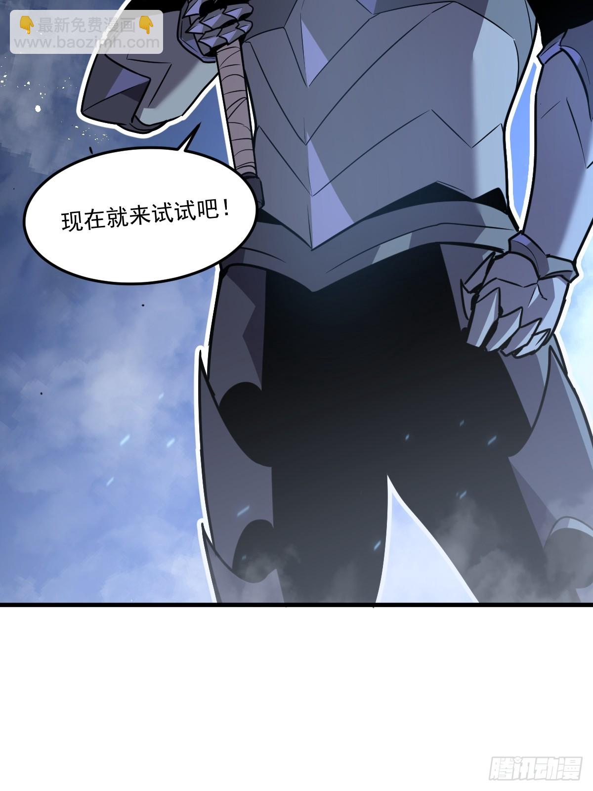 🍘我的系统很正经 30-全是雄性哒！ 第29页