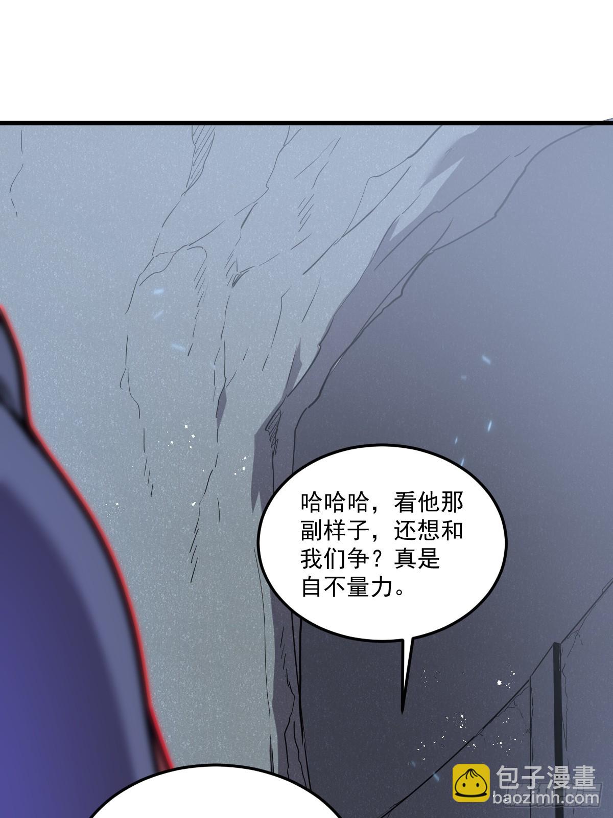 🍘我的系统很正经 30-全是雄性哒！ 第6页
