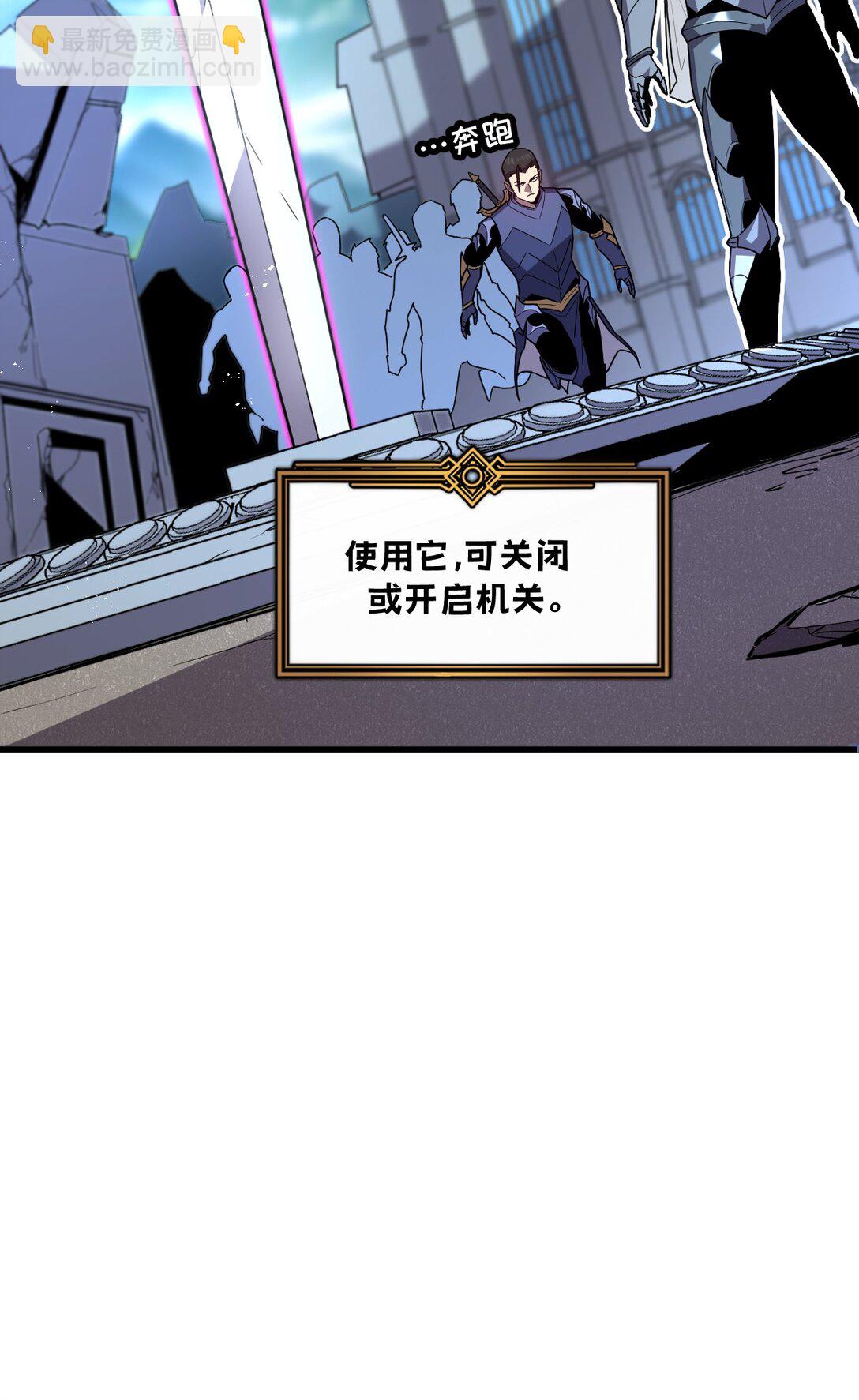 🍘我的系统很正经 29 S级 黛芙妮 第26页