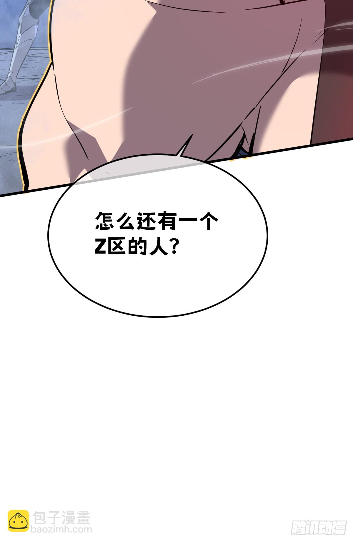 🍘我的系统很正经 32-锁定女超人 第10页