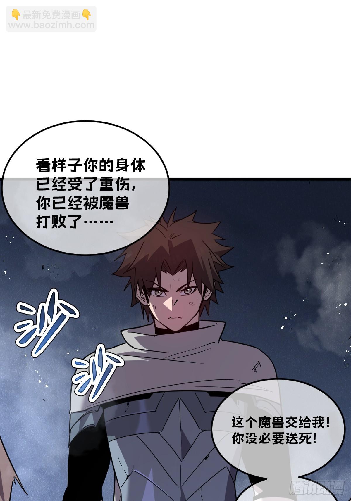 🍘我的系统很正经 32-锁定女超人 第11页