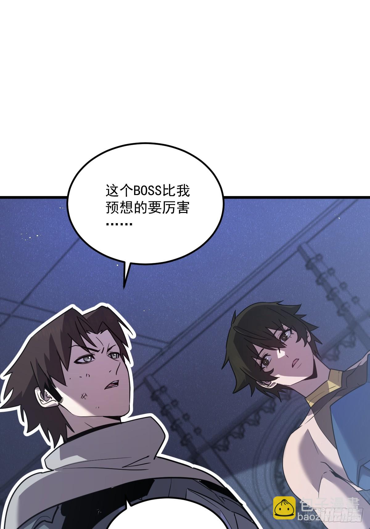 🍘我的系统很正经 32-锁定女超人 第13页