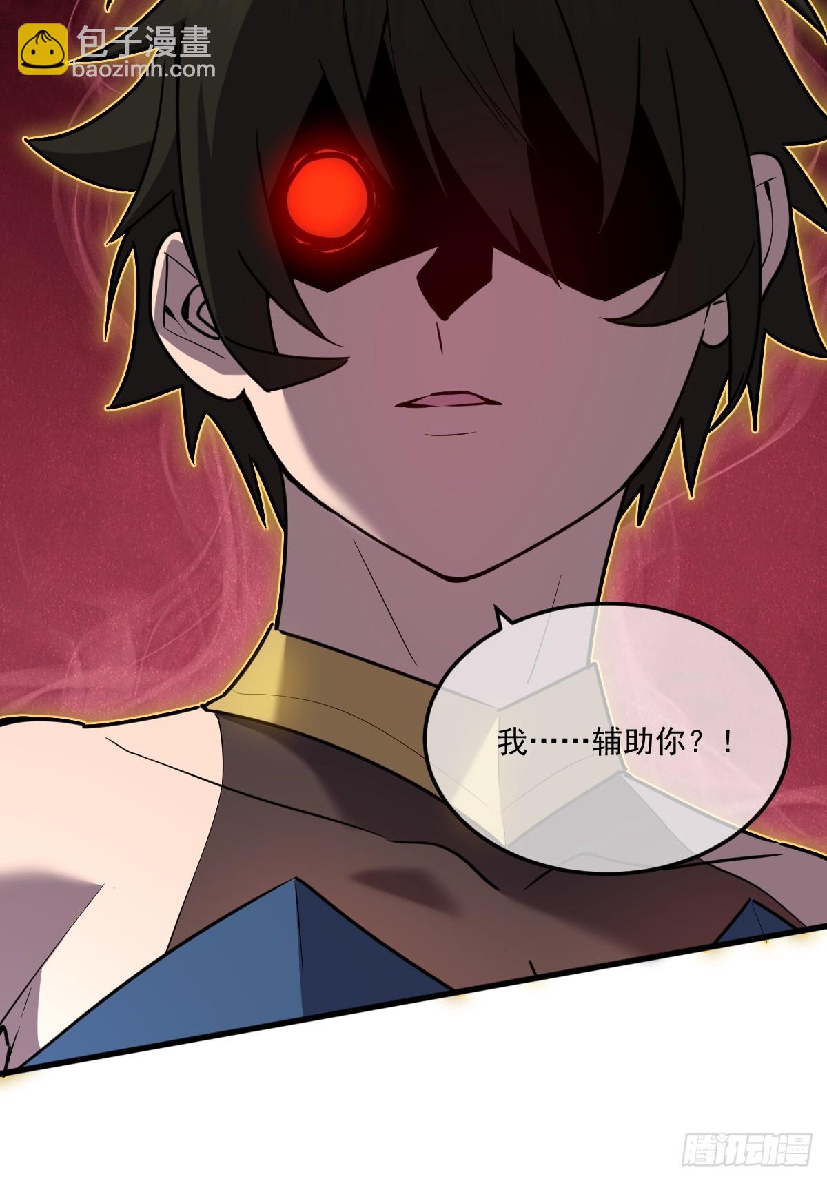 🍘我的系统很正经 32-锁定女超人 第15页