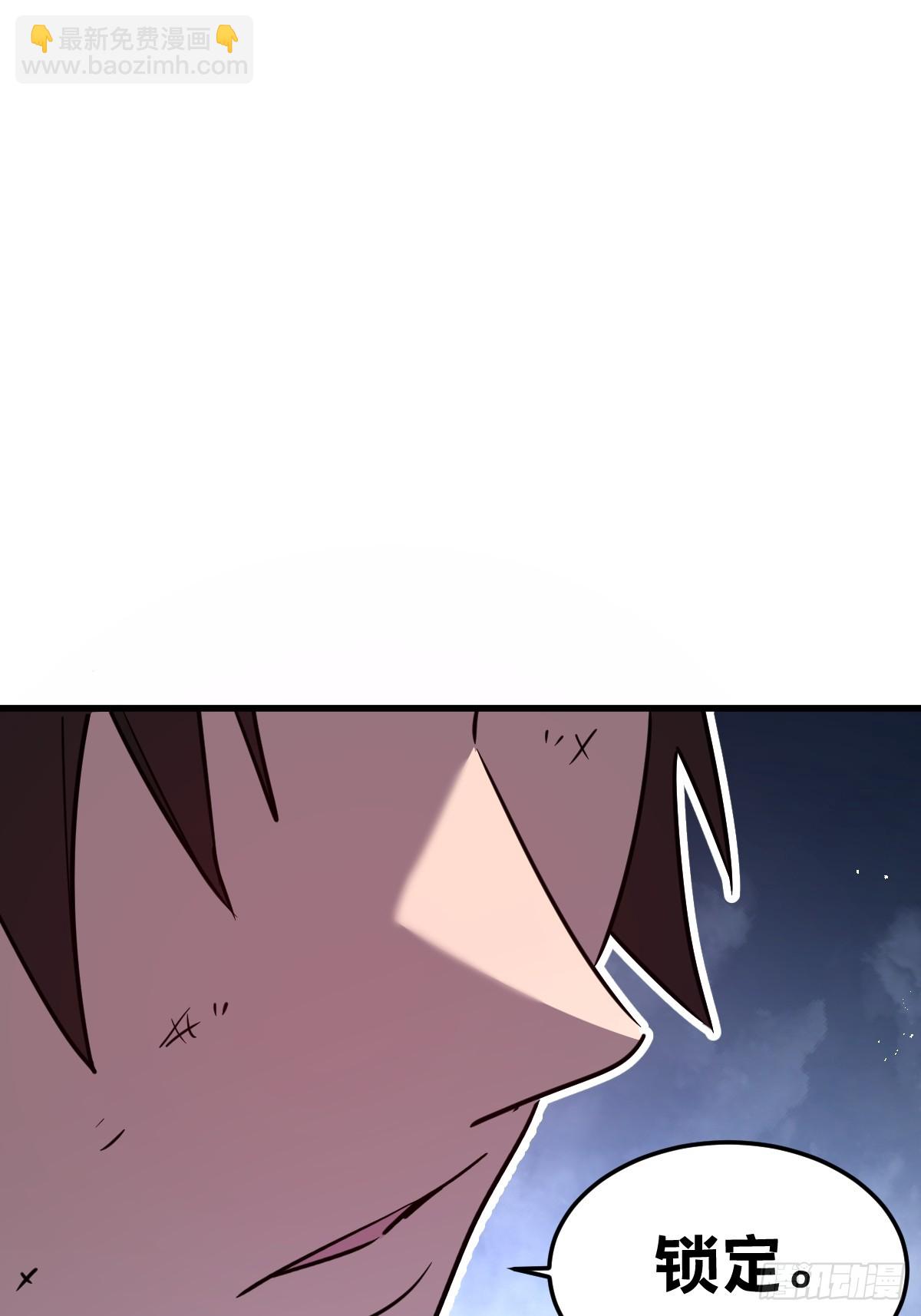 🍘我的系统很正经 32-锁定女超人 第16页