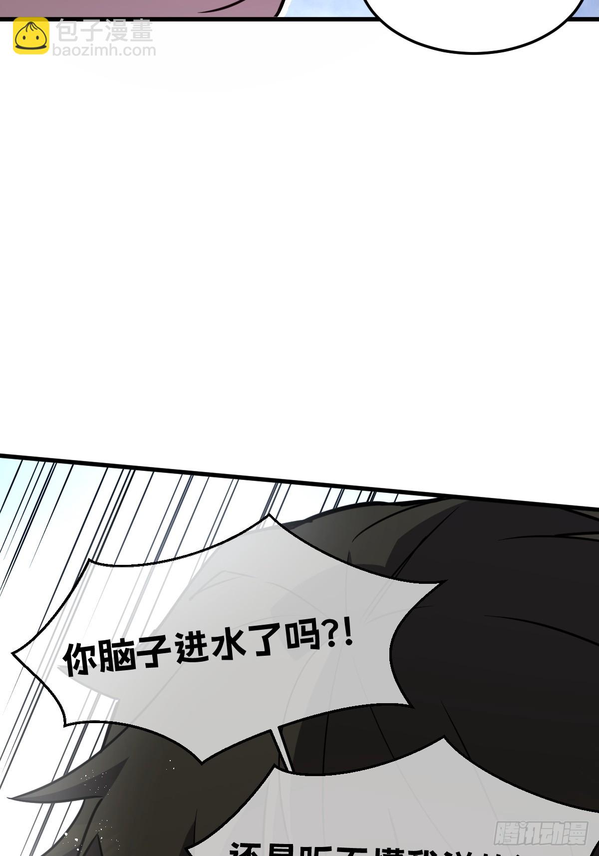 🍘我的系统很正经 32-锁定女超人 第17页
