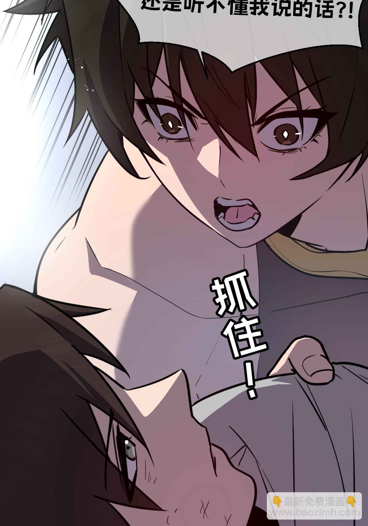 🍘我的系统很正经 32-锁定女超人 第18页