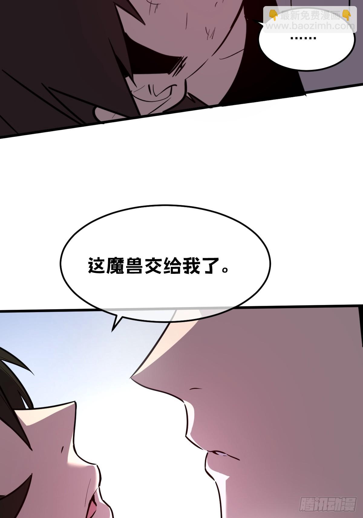 🍘我的系统很正经 32-锁定女超人 第19页
