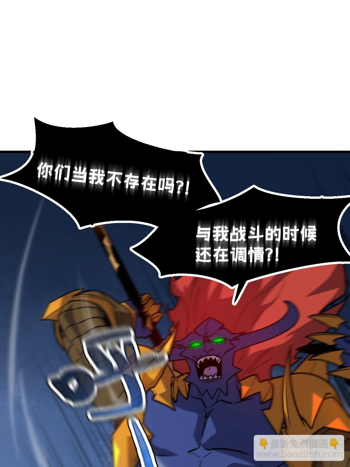 🍘我的系统很正经 32-锁定女超人 第29页