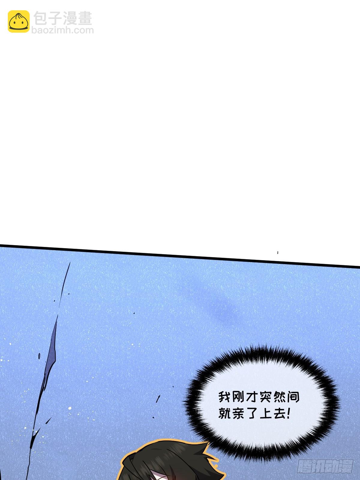 🍘我的系统很正经 32-锁定女超人 第39页