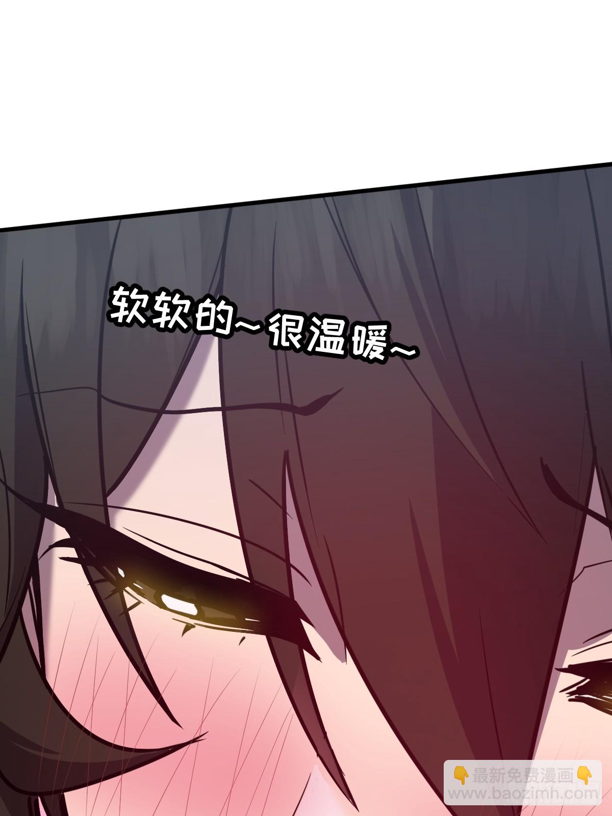 🍘我的系统很正经 32-锁定女超人 第42页