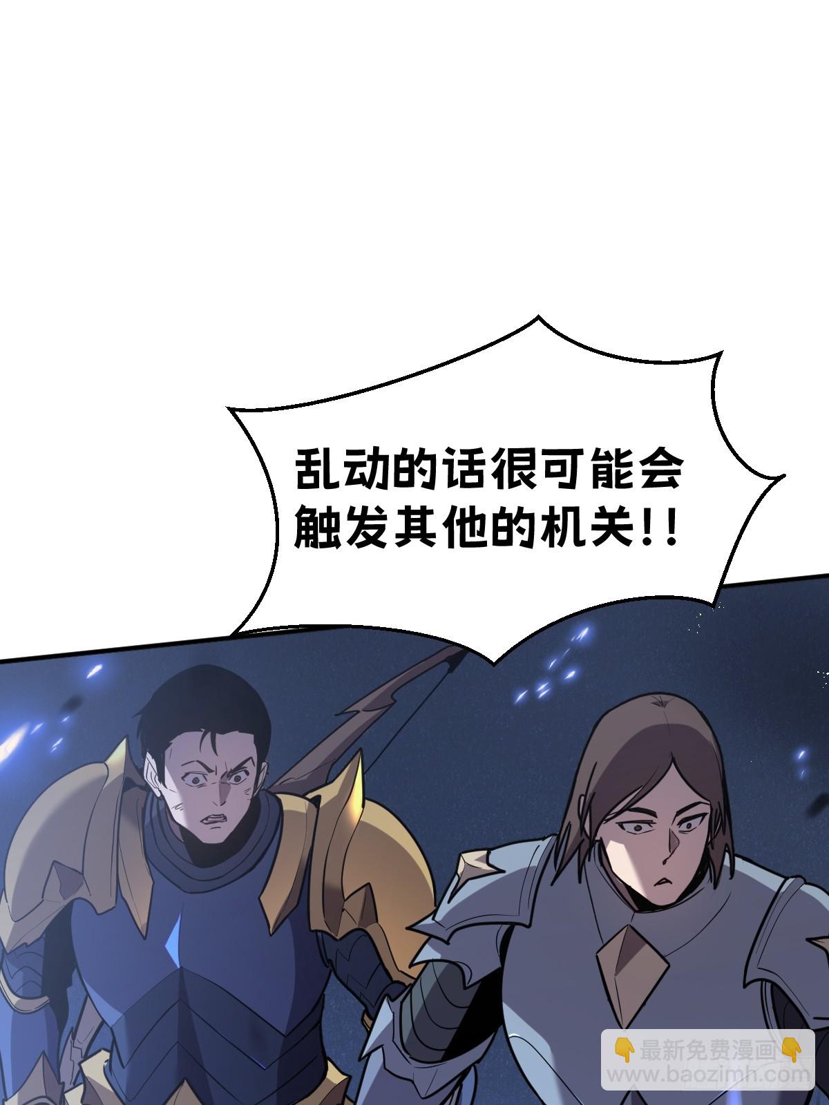 🍘我的系统很正经 4-你跟我老婆秀琴什么关系！ 第12页