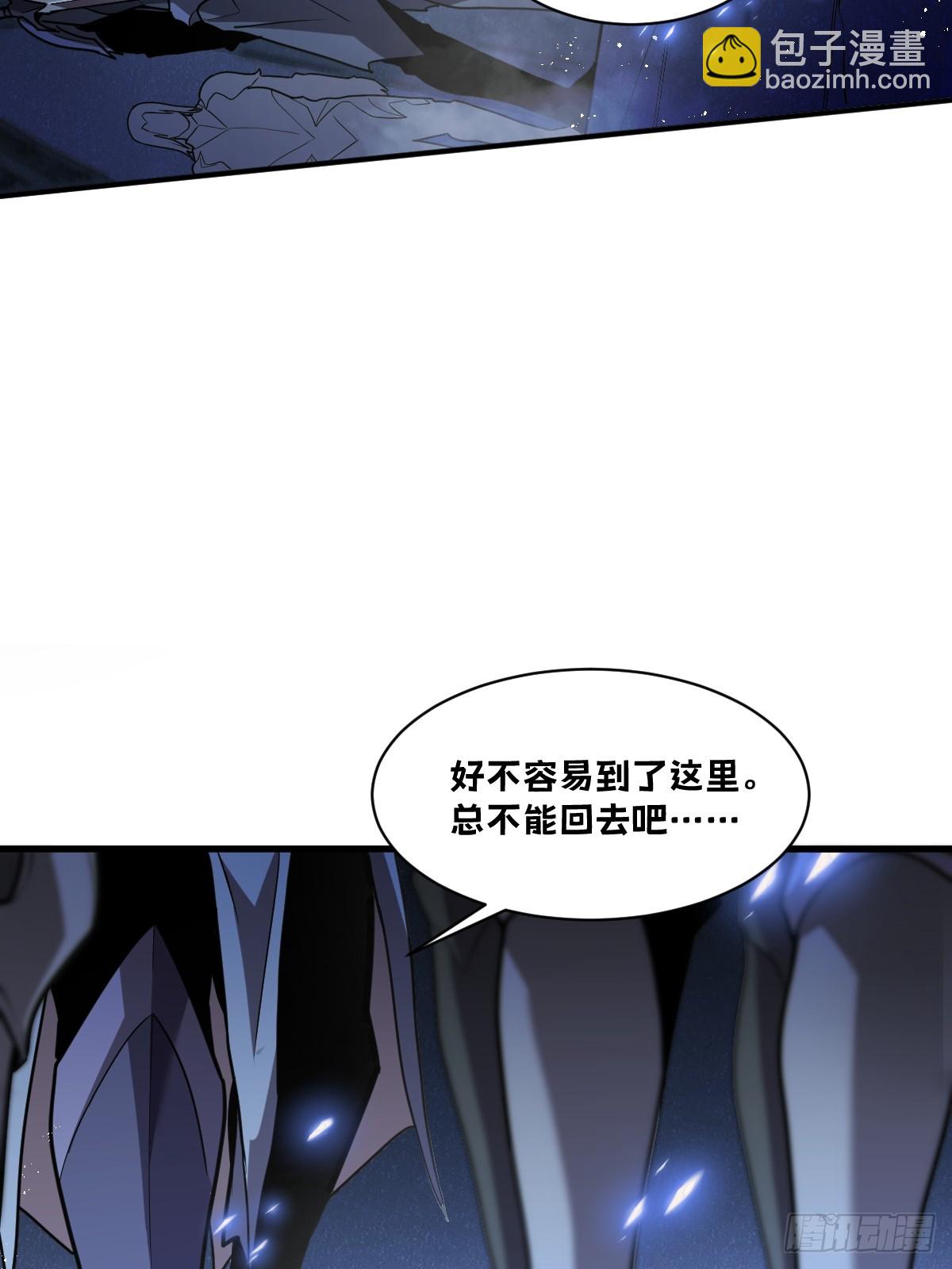 🍘我的系统很正经 4-你跟我老婆秀琴什么关系！ 第16页
