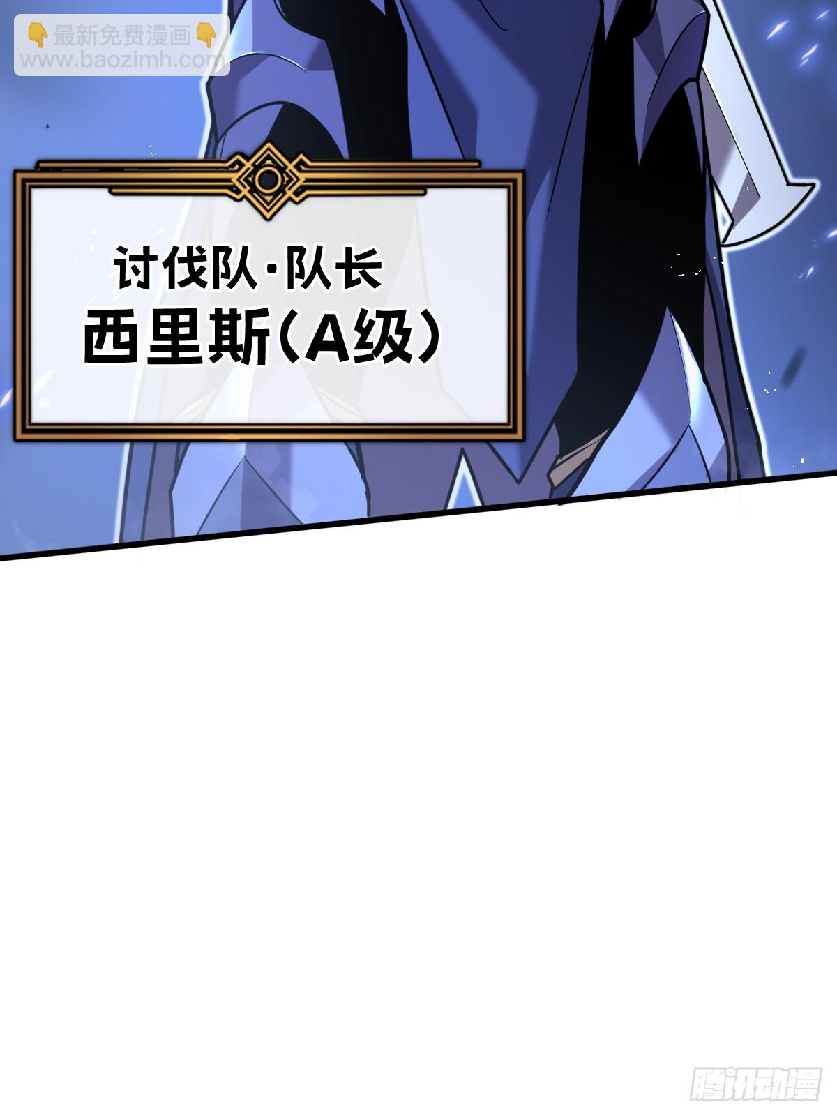 🍘我的系统很正经 4-你跟我老婆秀琴什么关系！ 第19页