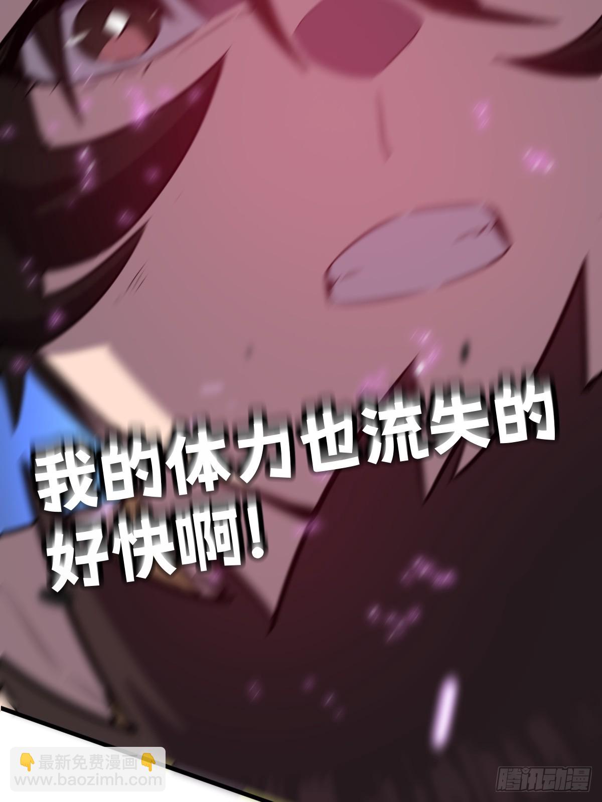 🍘我的系统很正经 34-后宫邀请 第37页