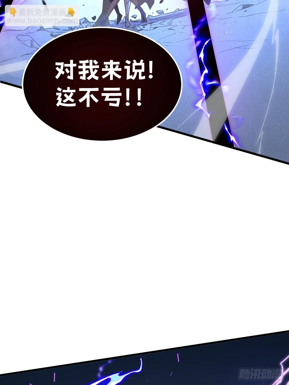 🍘我的系统很正经 34-后宫邀请 第40页