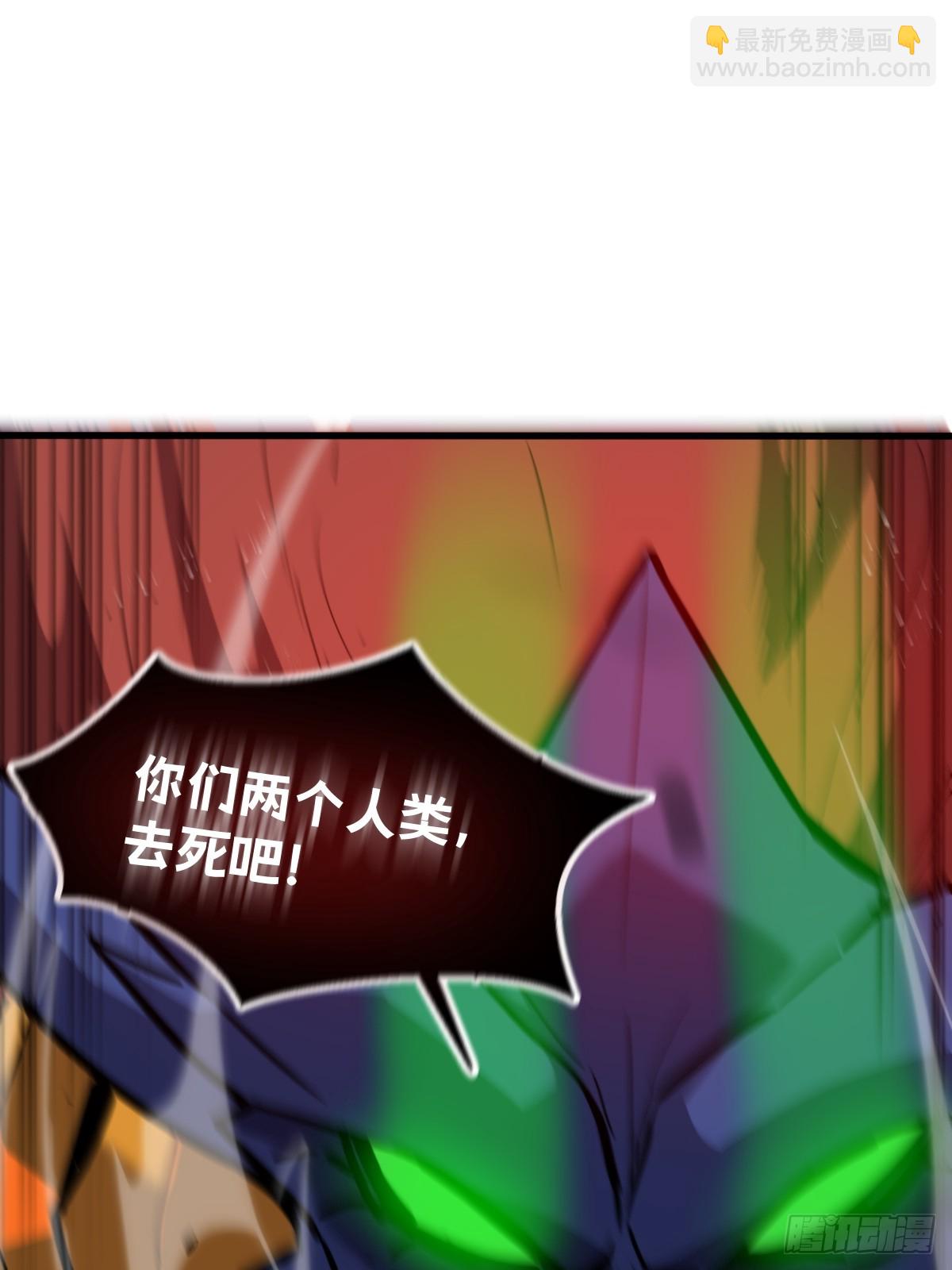 🍘我的系统很正经 34-后宫邀请 第43页