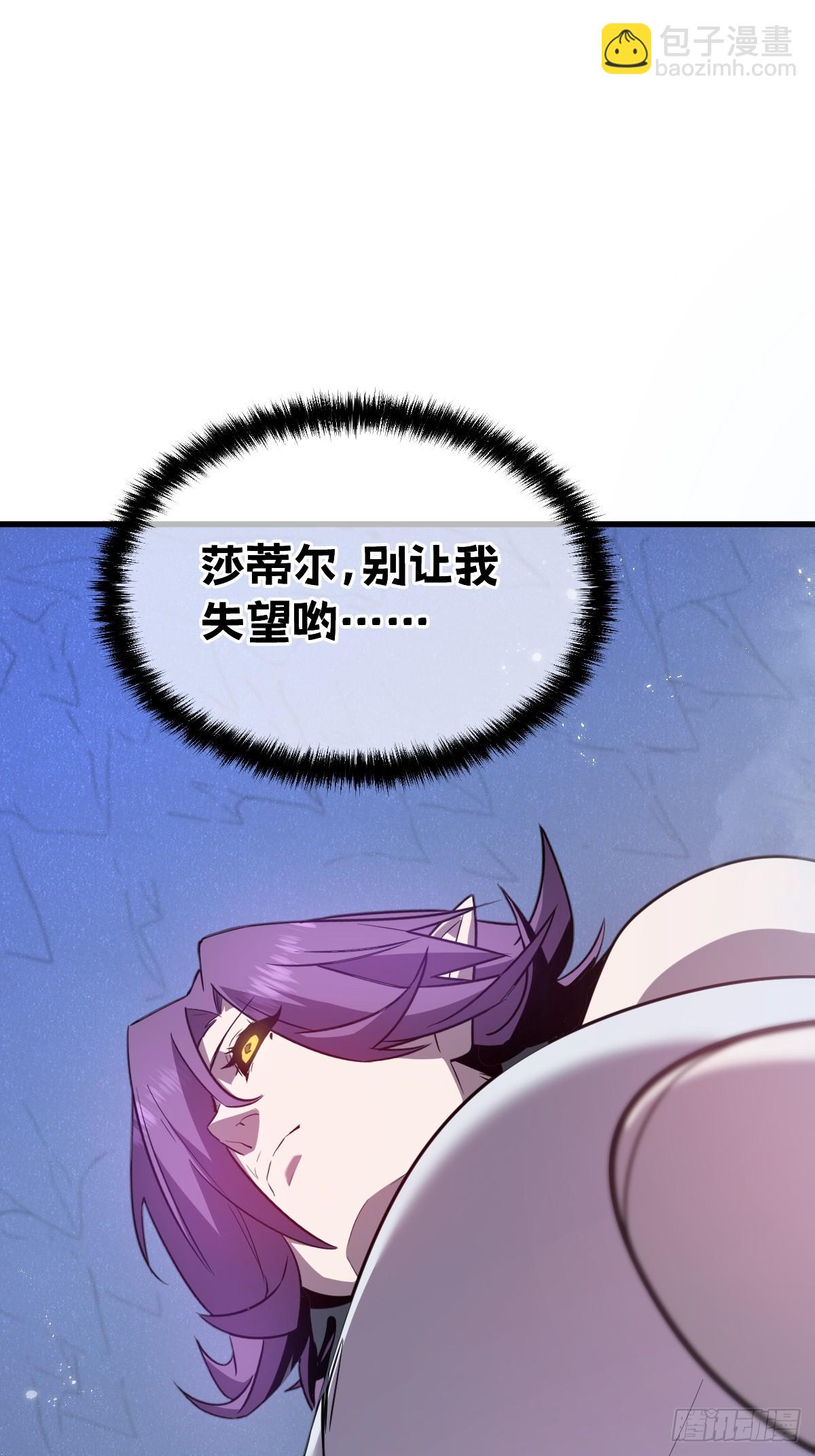 🍘我的系统很正经 34-后宫邀请 第5页