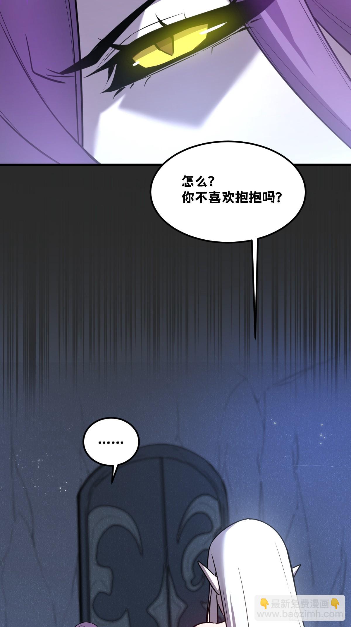🍘我的系统很正经 34-后宫邀请 第7页