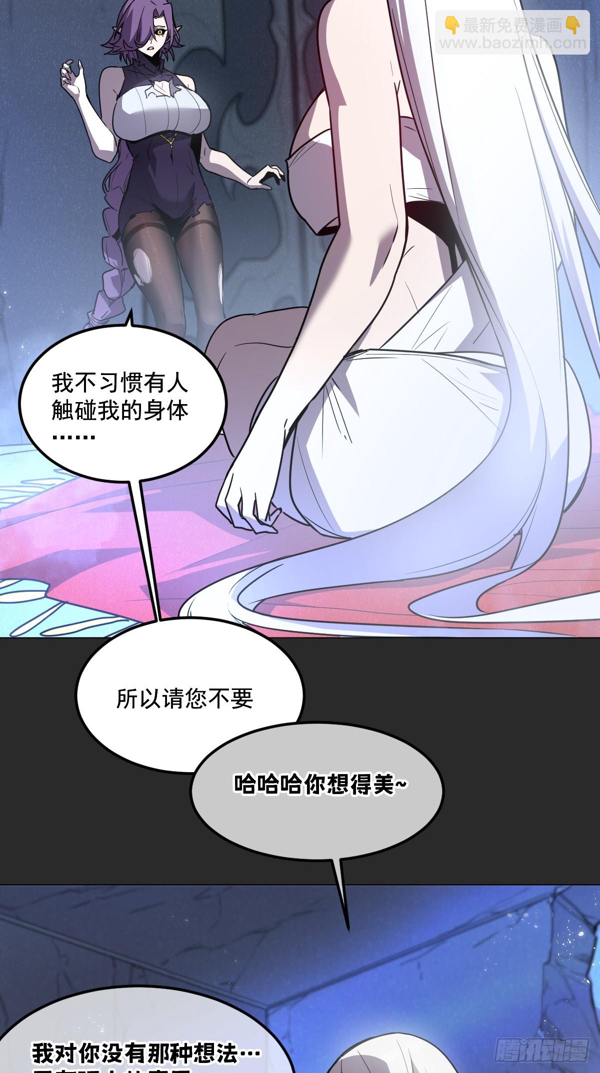 🍘我的系统很正经 34-后宫邀请 第8页