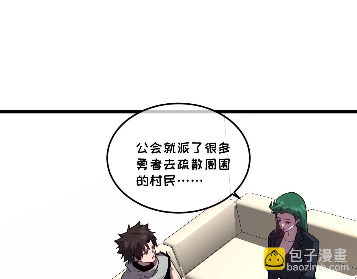 🍘我的系统很正经 43-他到底有几个女人？ 第12页