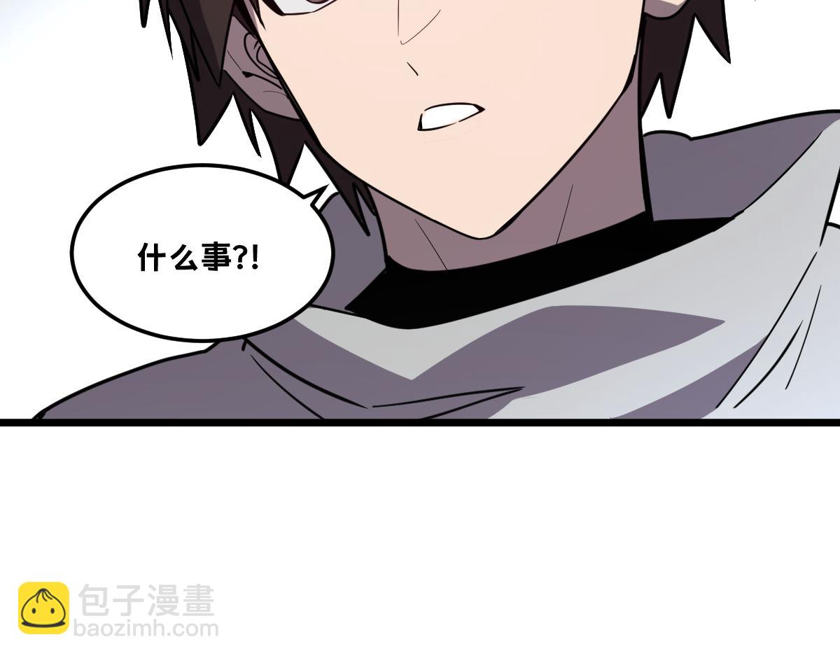 🍘我的系统很正经 43-他到底有几个女人？ 第16页