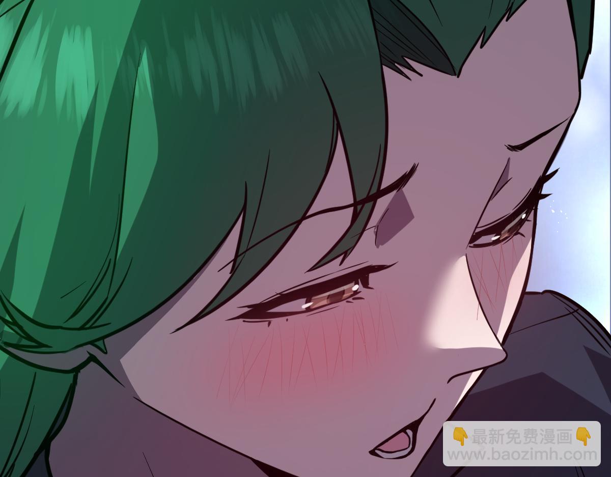🍘我的系统很正经 43-他到底有几个女人？ 第20页