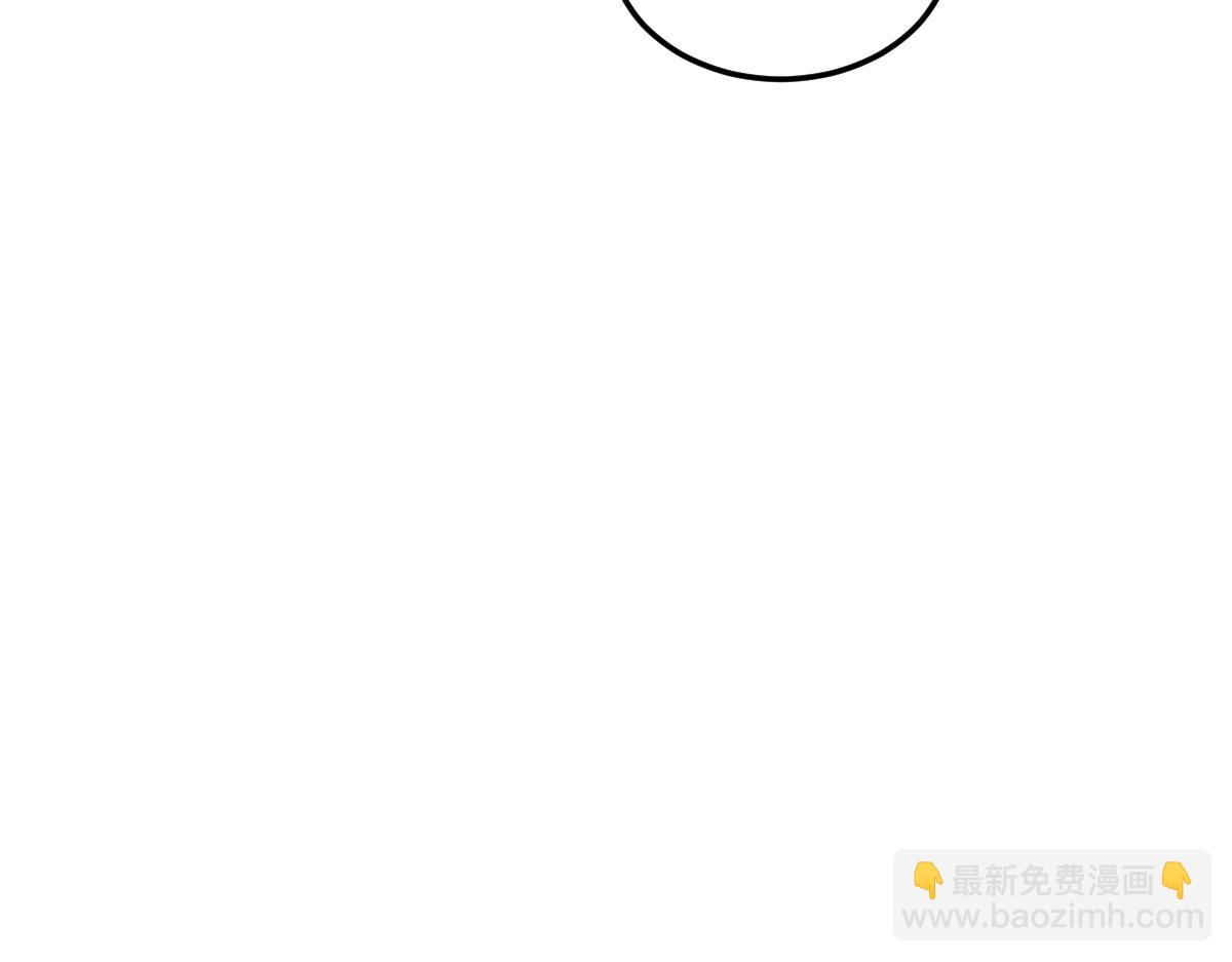🍘我的系统很正经 43-他到底有几个女人？ 第25页