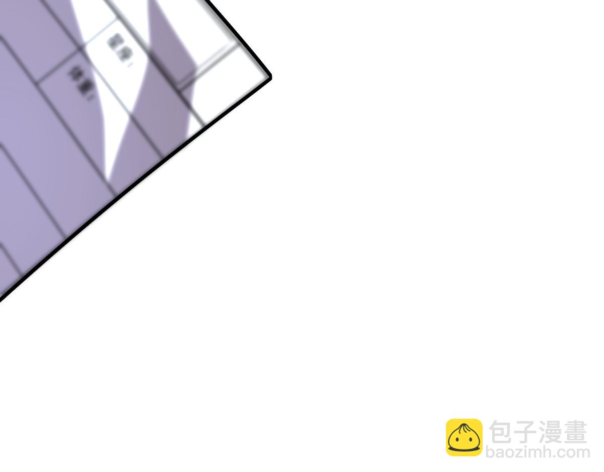 🍘我的系统很正经 43-他到底有几个女人？ 第30页