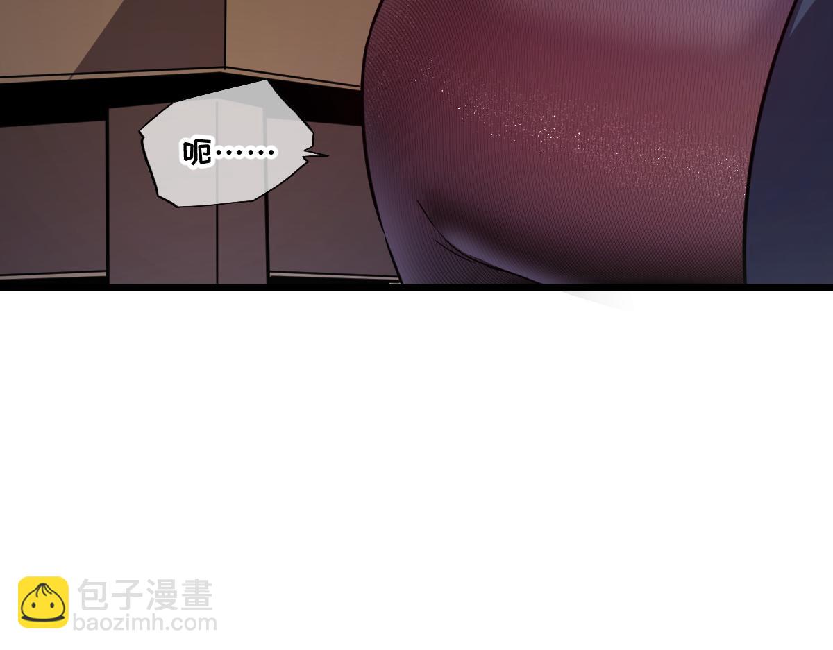🍘我的系统很正经 43-他到底有几个女人？ 第36页
