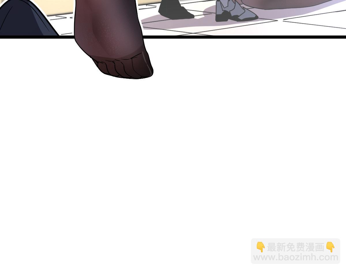 🍘我的系统很正经 43-他到底有几个女人？ 第4页