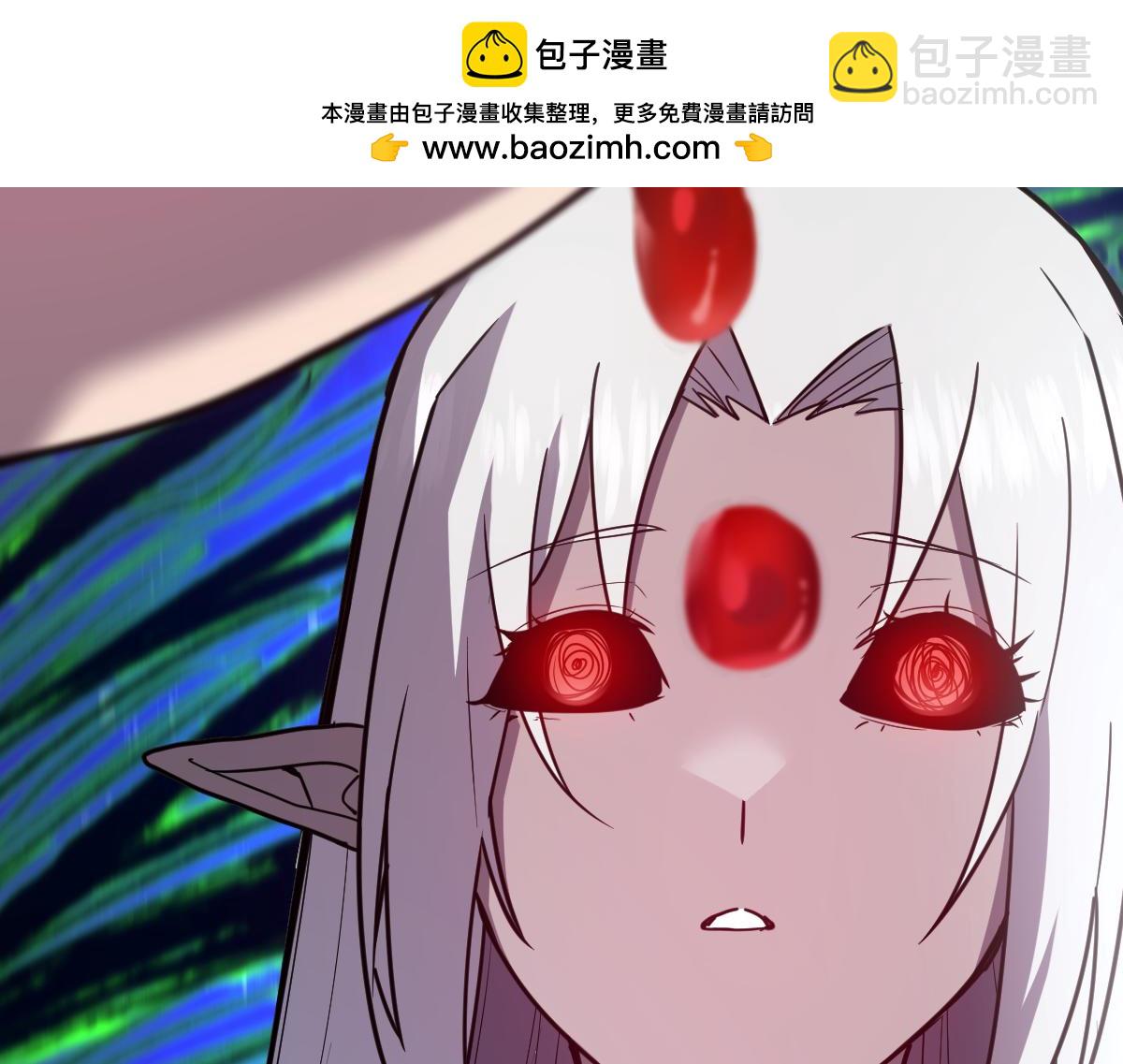 🍘我的系统很正经 45-主人~我…… 第2页
