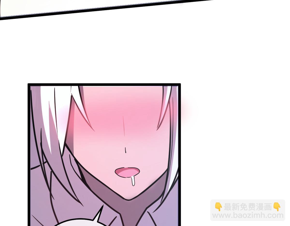 🍘我的系统很正经 45-主人~我…… 第20页