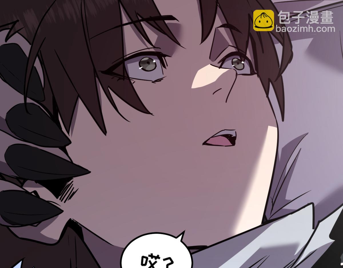 🍘我的系统很正经 45-主人~我…… 第32页