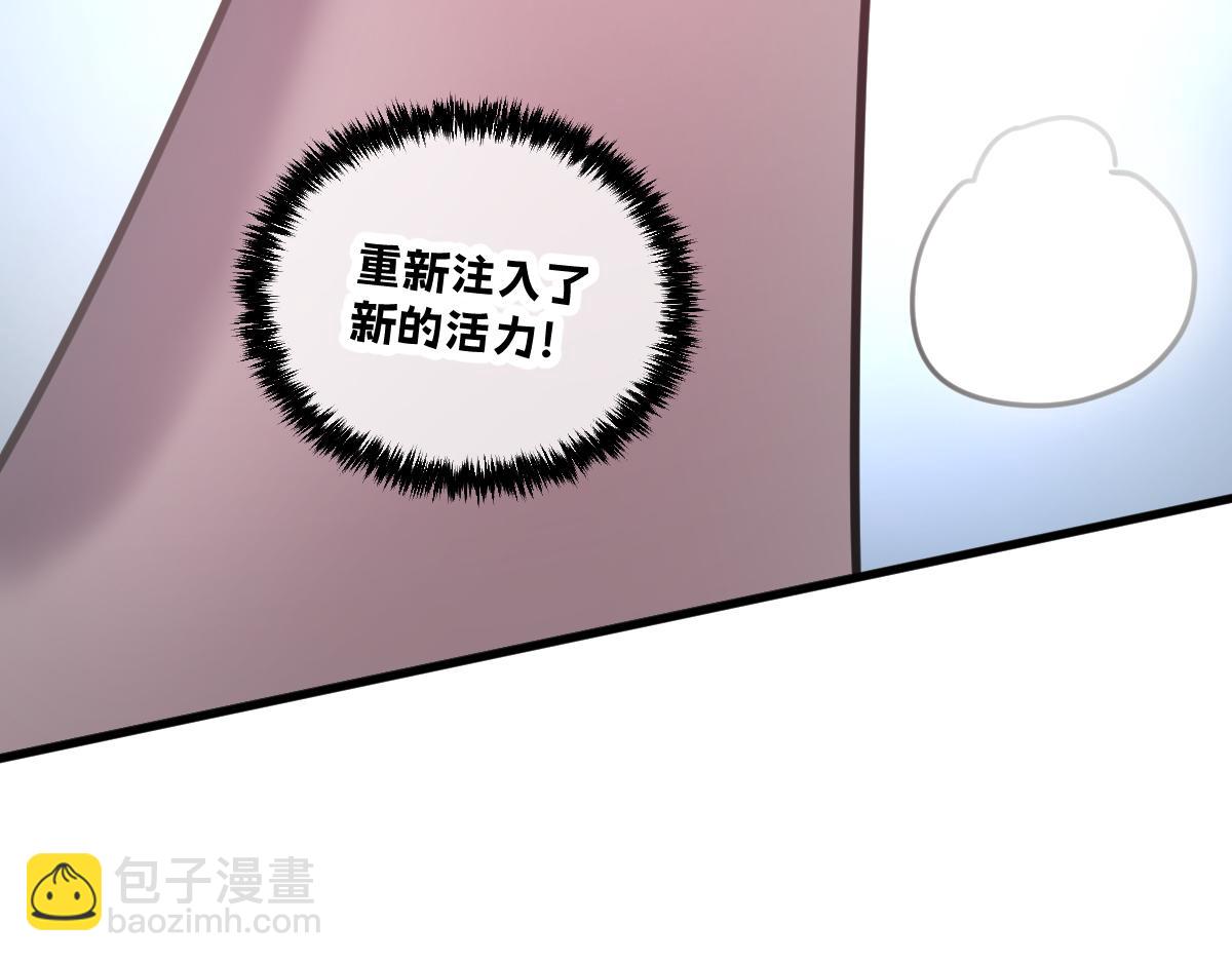 🍘我的系统很正经 45-主人~我…… 第47页