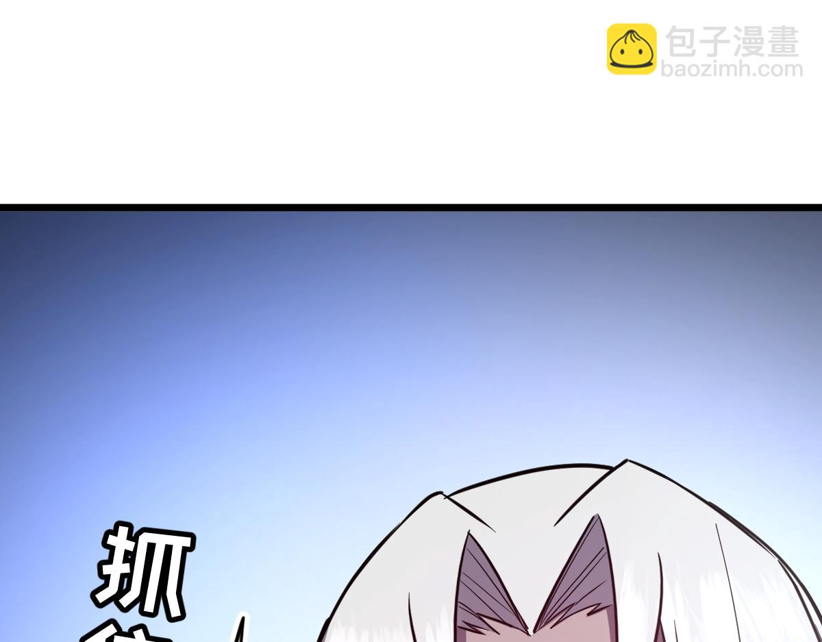 🍘我的系统很正经 45-主人~我…… 第5页