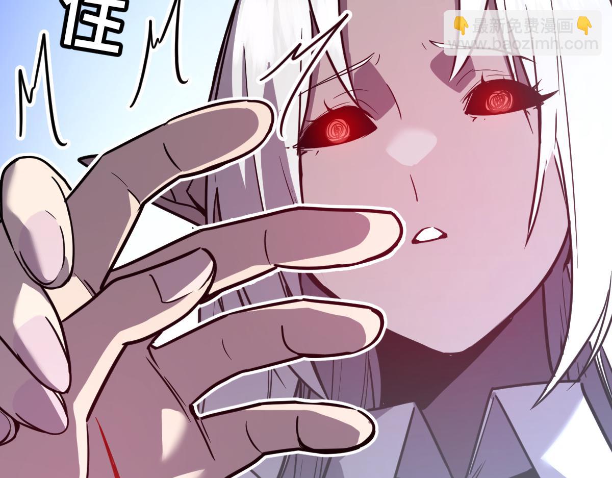 🍘我的系统很正经 45-主人~我…… 第6页