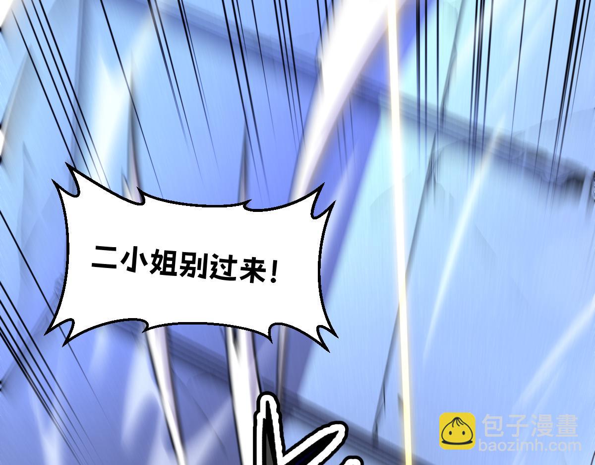 🍘我的系统很正经 48-感受触觉吧~ 第15页