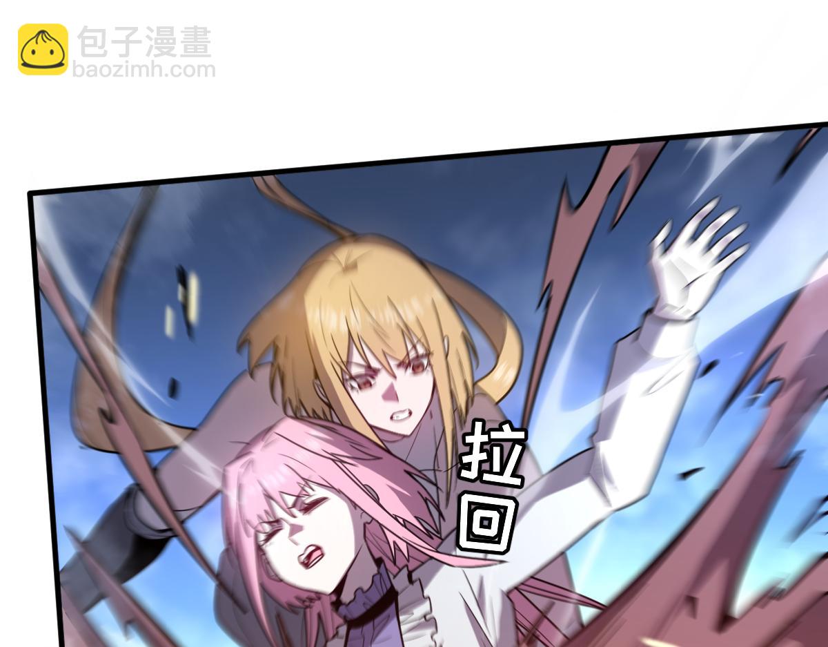 🍘我的系统很正经 48-感受触觉吧~ 第19页