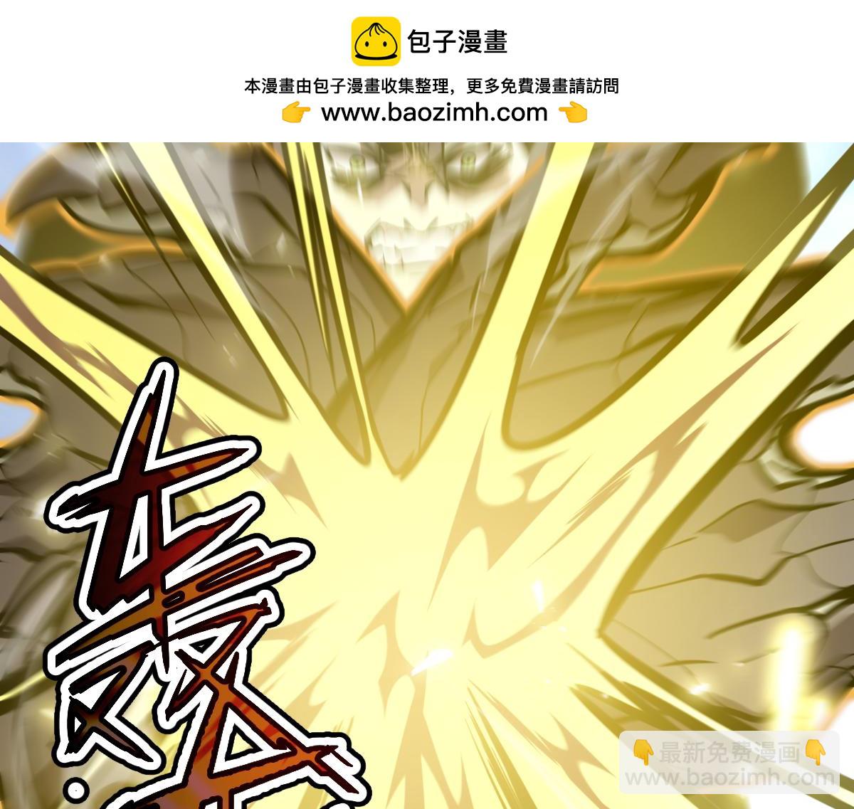 🍘我的系统很正经 48-感受触觉吧~ 第2页