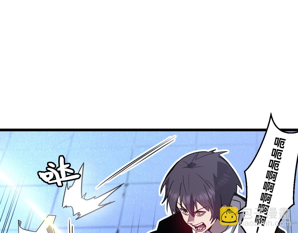 🍘我的系统很正经 48-感受触觉吧~ 第26页