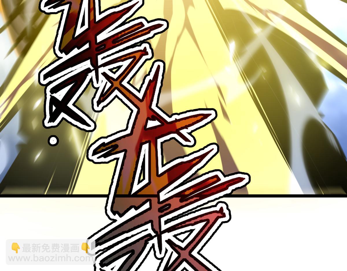 🍘我的系统很正经 48-感受触觉吧~ 第3页