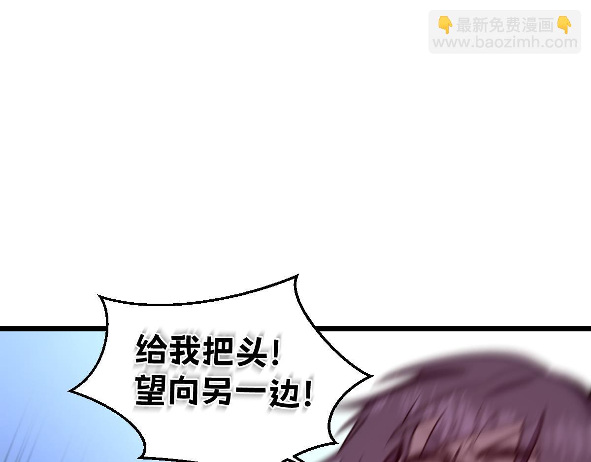 🍘我的系统很正经 48-感受触觉吧~ 第30页