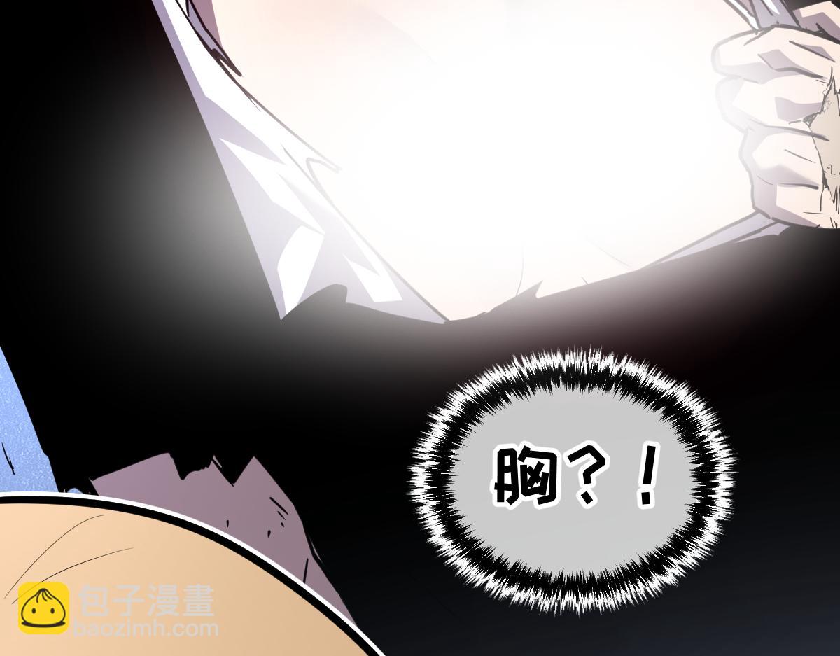 🍘我的系统很正经 49-害羞的少女 第13页