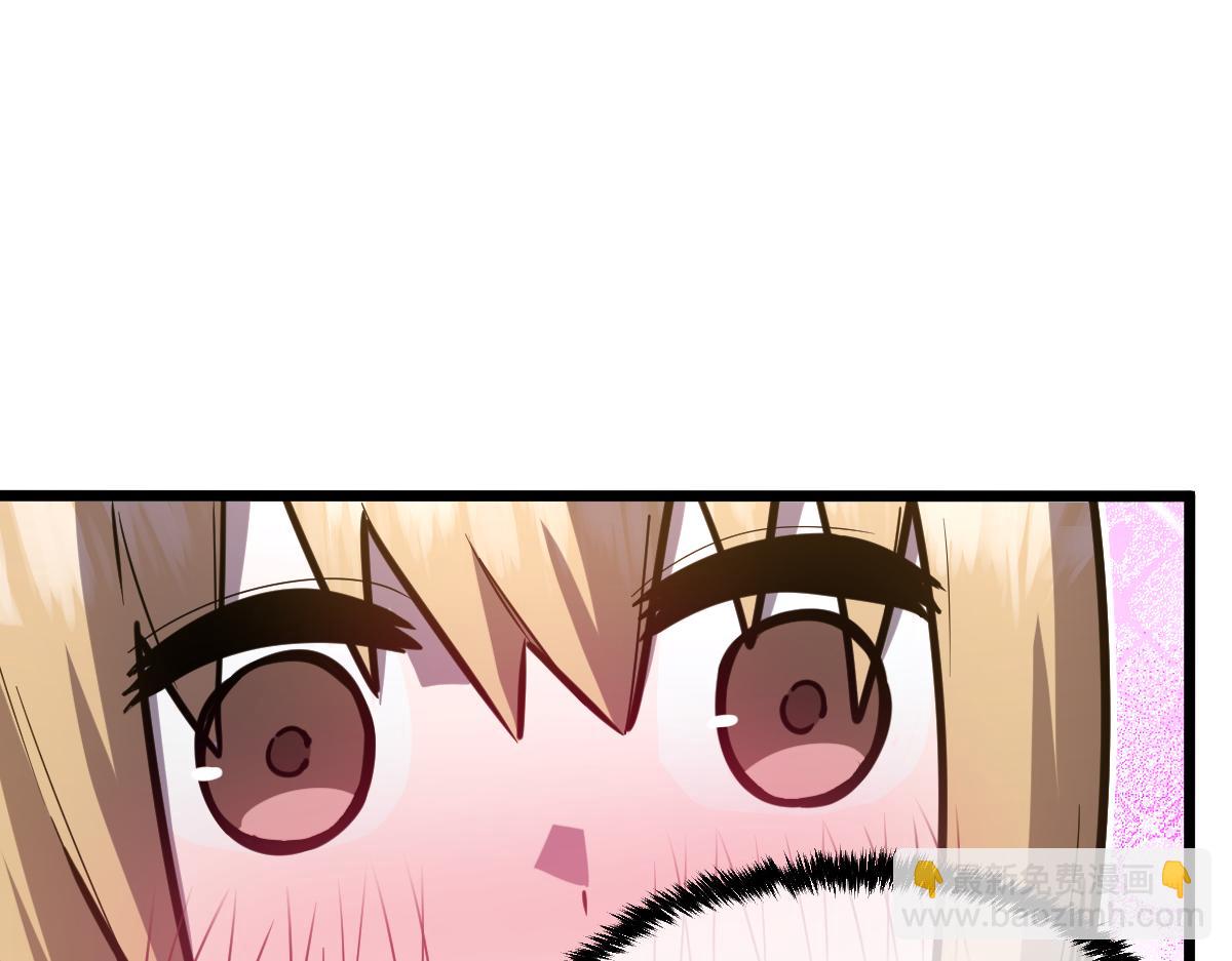 🍘我的系统很正经 49-害羞的少女 第15页