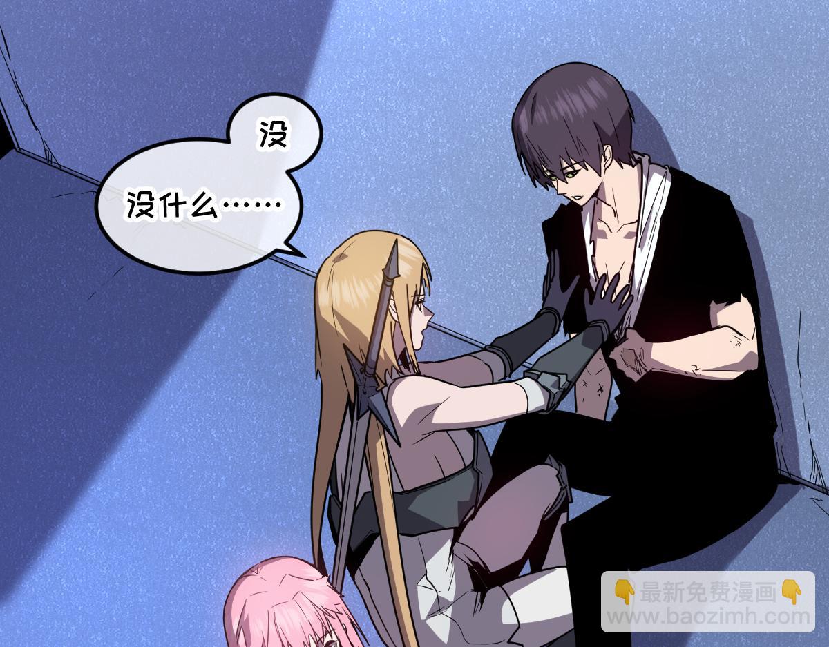 🍘我的系统很正经 49-害羞的少女 第17页