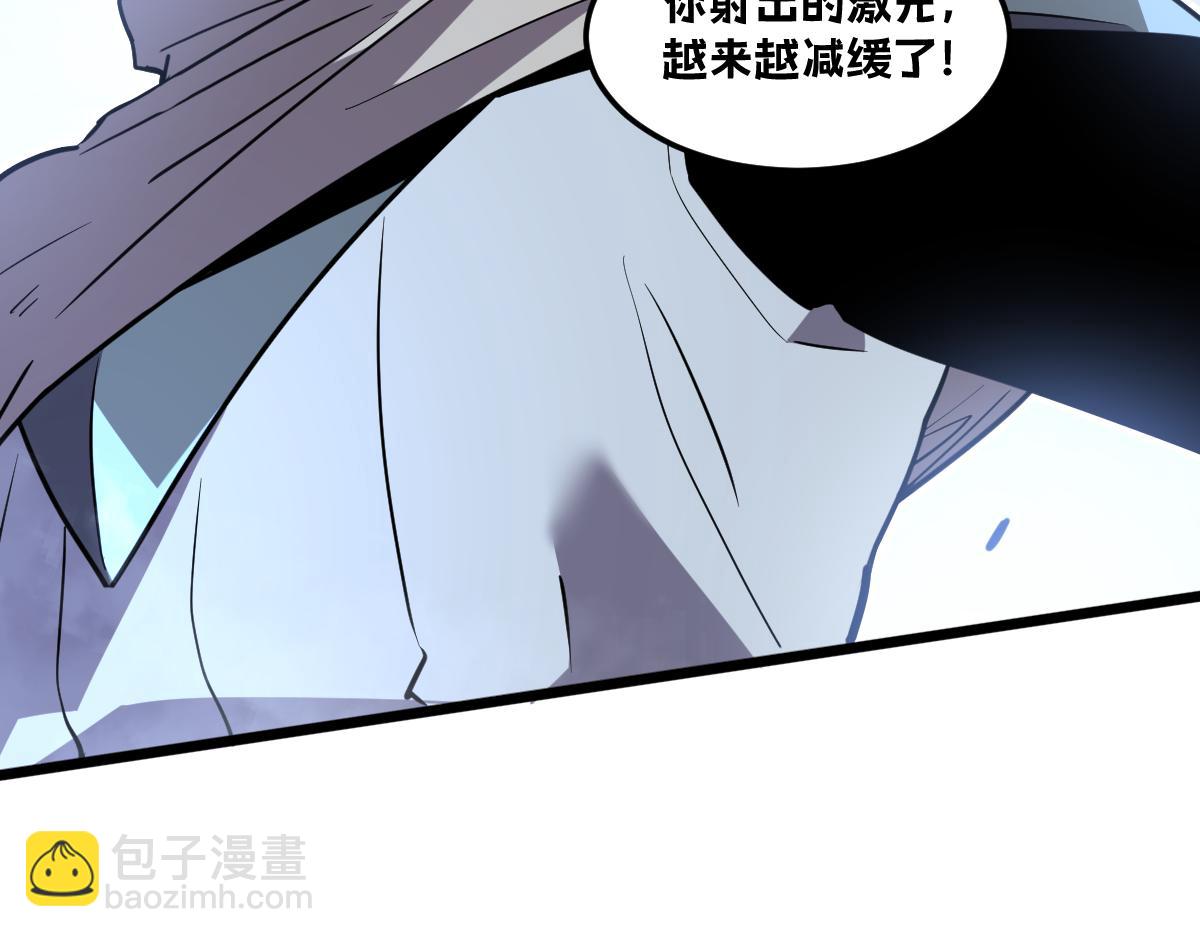 🍘我的系统很正经 49-害羞的少女 第29页