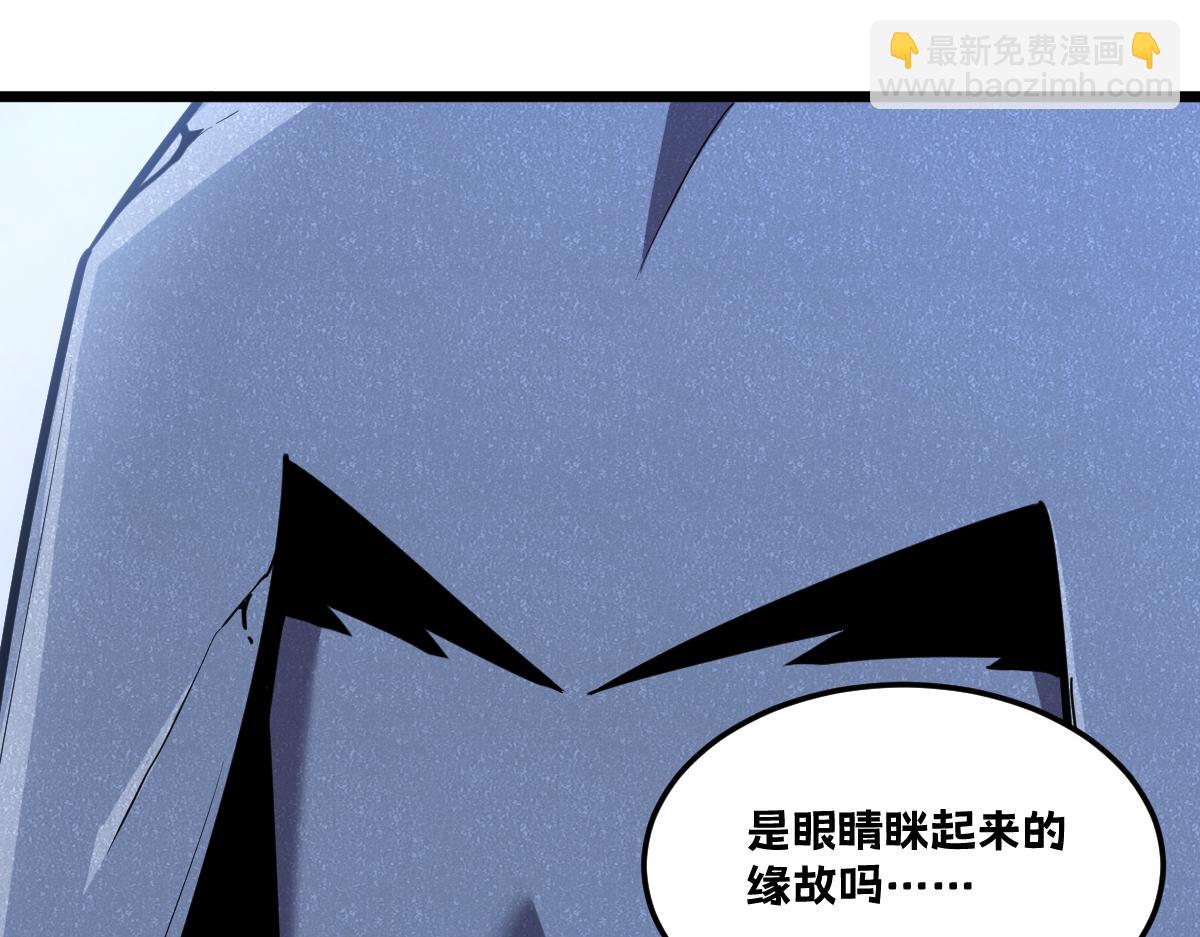 🍘我的系统很正经 49-害羞的少女 第31页