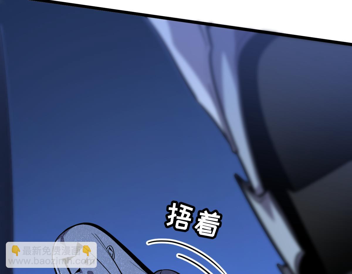 🍘我的系统很正经 49-害羞的少女 第35页