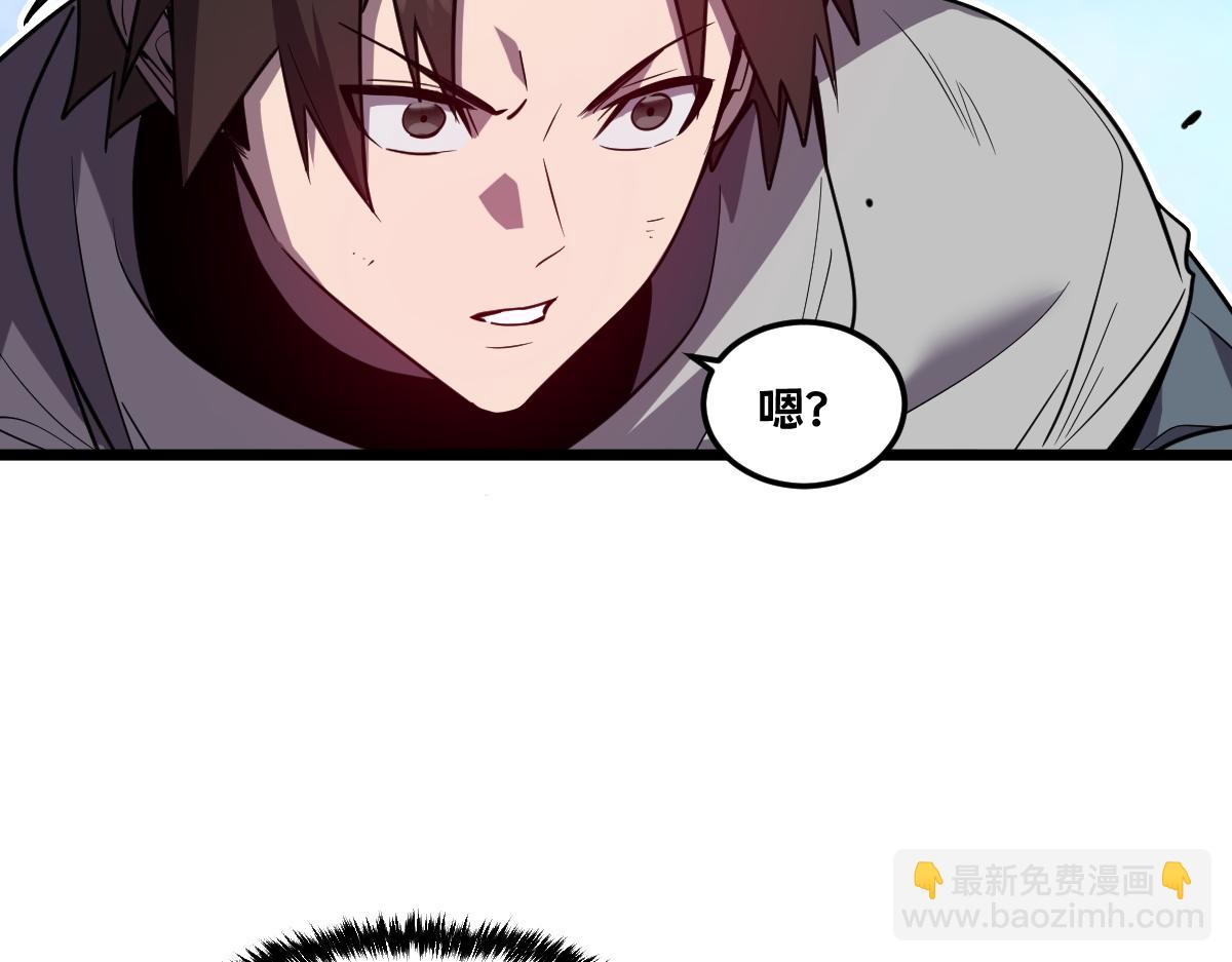 🍘我的系统很正经 49-害羞的少女 第41页
